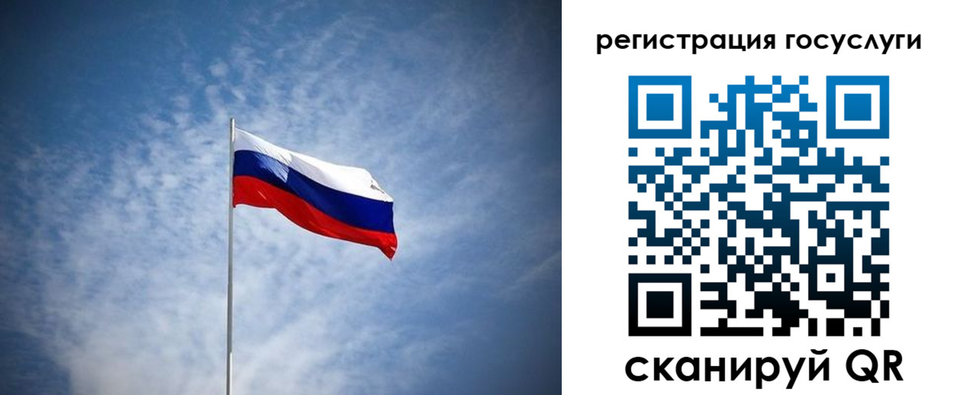 прописка паспорт в Струнино